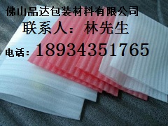 佛山專業(yè)生產(chǎn)氣泡袋，質(zhì)量好，價格優(yōu)惠 廠家包送