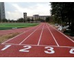 塑膠跑道建設廠家塑膠跑道建設價格專業廠家