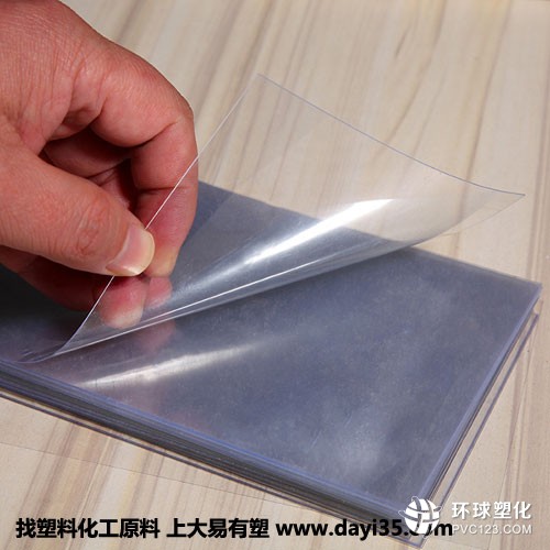 pvc片材表面電阻的穩定性會受到什么因素影響