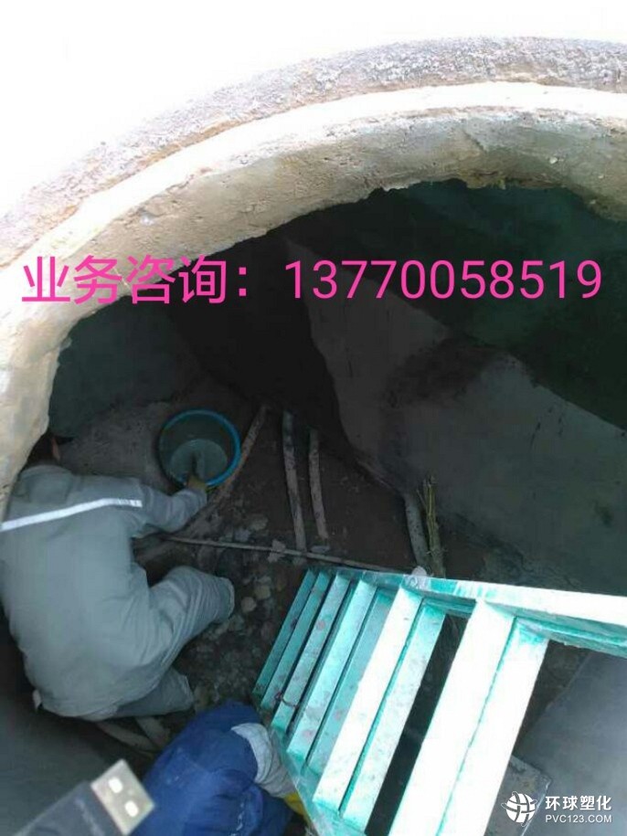 鶴崗市地鐵隧道交接縫堵漏施工