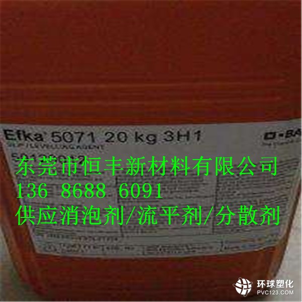 EFKA-3232天津