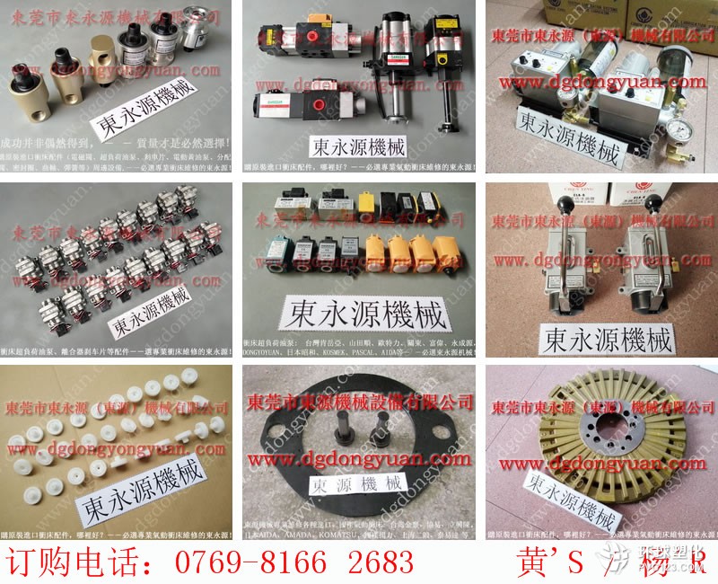 東麗區(qū)沖床來(lái)令片，船舶行業(yè)氣墊氣囊-YU JAIV模高等配件