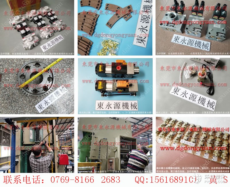 無錫沖床避震器，歐特力過載油泵-大量現貨供LS-258油泵等