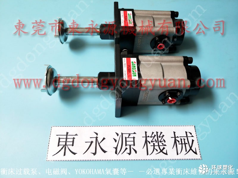 中山沖床開關橡膠保護套,沖壓機TACO電磁閥-大量批發PB10鎖模油泵等