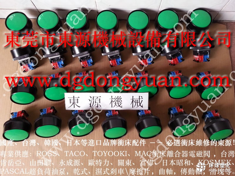 協(xié)易沖床零件，SHOWA沖床油泵-百度圖片