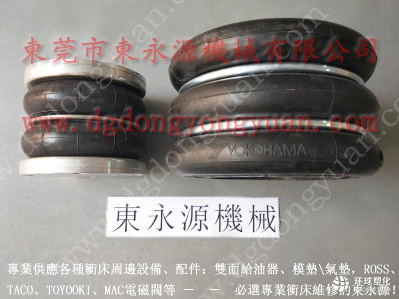 協易沖床零件，試驗機充氣彈簧-搜狗圖片
