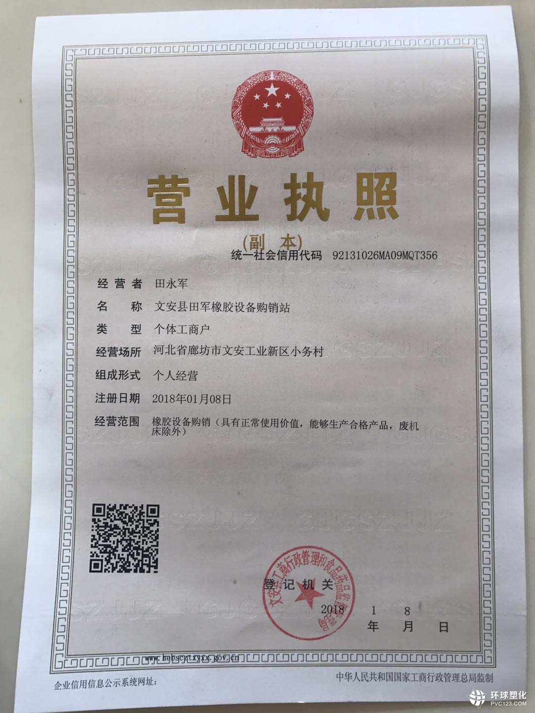 荊門回收預(yù)成型擠出機(jī) 荊門回收預(yù)成型擠出機(jī)誠(chéng)信廠家