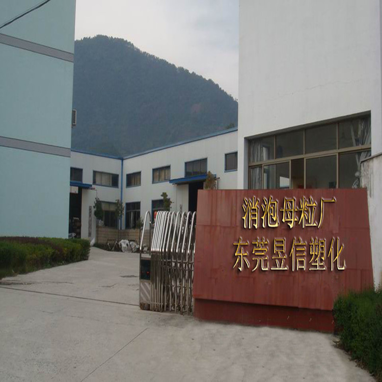消泡母粒，吸水母粒，