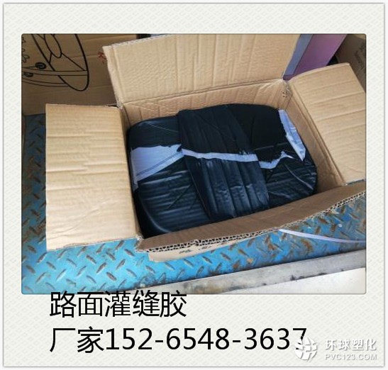 眉山灌縫膠價格表
