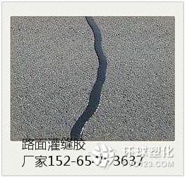 迪慶灌縫膠施工