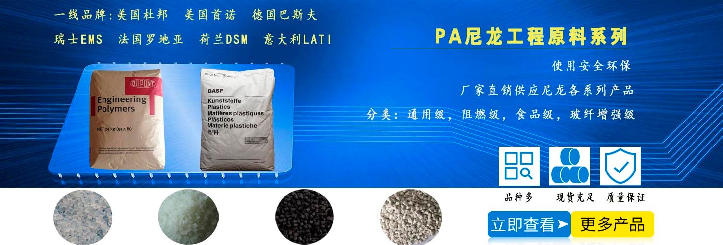 模量LDPE?EB853、零售商
