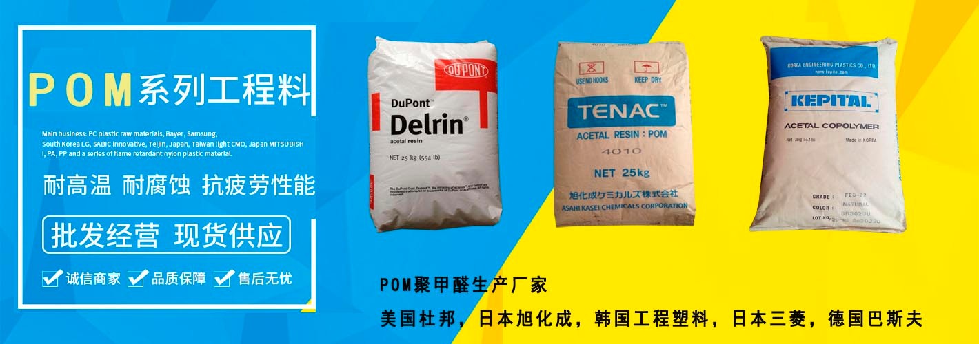 預熱溫度PBT熔點KP270BR、更多優惠