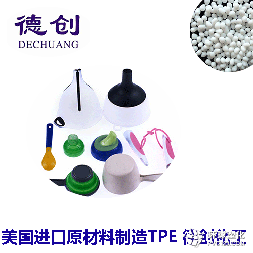 西城區TPE包膠PC材料性能