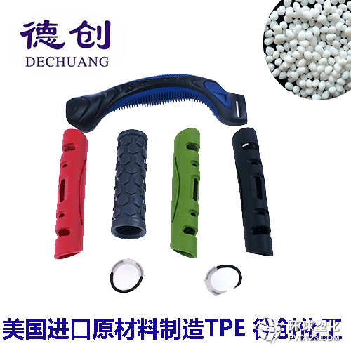 西城區TPE包膠PC材料性能